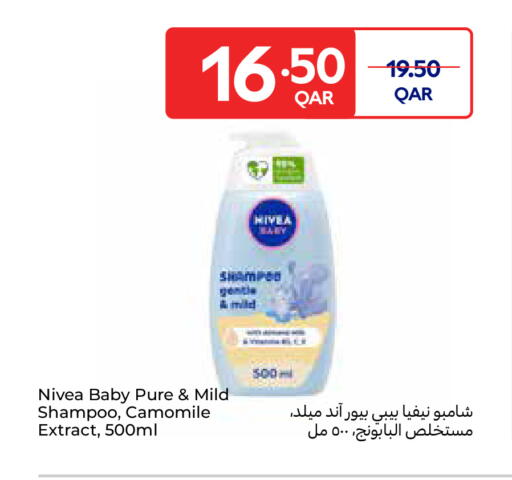 available at Carrefour in Qatar - Al-Shahaniya