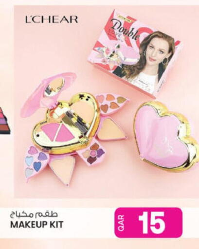 available at أنصار جاليري in قطر - الريان