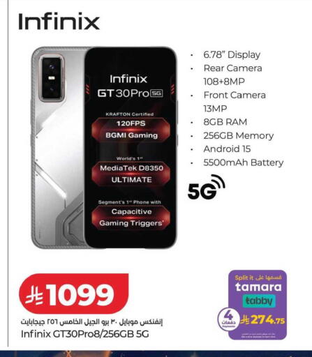 available at LULU Hypermarket in KSA, Saudi Arabia, Saudi - Hail