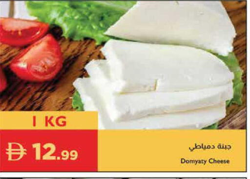 available at إسطنبول سوبرماركت in الإمارات العربية المتحدة , الامارات - ٱلْعَيْن‎