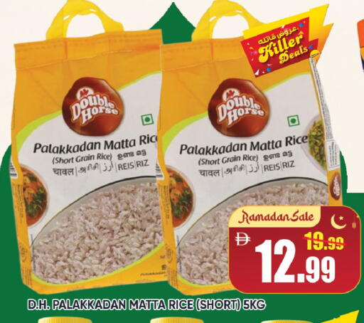 available at Leptis Hypermarket  in UAE - Al Ain