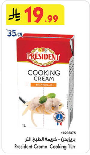 available at Bin Dawood in KSA, Saudi Arabia, Saudi - Khamis Mushait