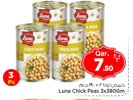 Peas available at مارك & سيف in قطر - الضعاين