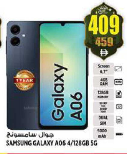 available at هاشم هايبرماركت in الإمارات العربية المتحدة , الامارات - الشارقة / عجمان