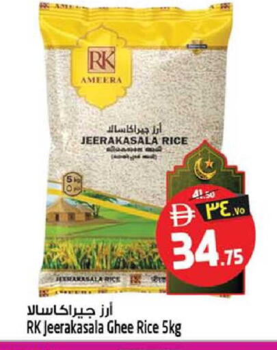 available at SAFARI HYPERMARKET  in UAE - Ras al Khaimah