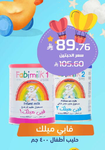 available at United Pharmacies in KSA, Saudi Arabia, Saudi - Unayzah