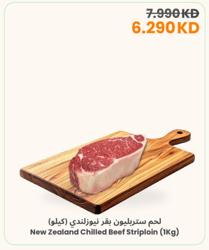 available at مركز سلطان in الكويت - محافظة الجهراء