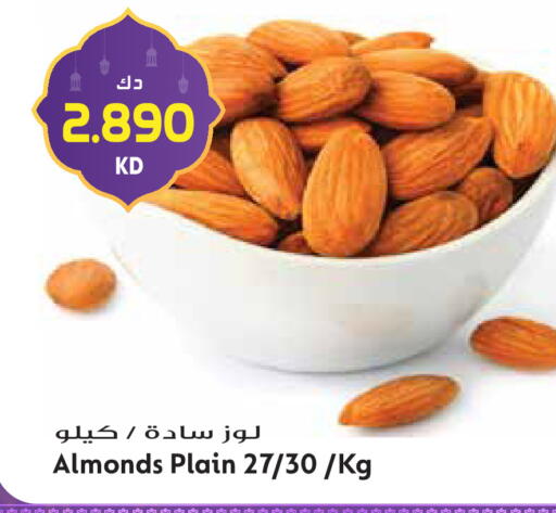 available at Grand Hyper in Kuwait - Kuwait City