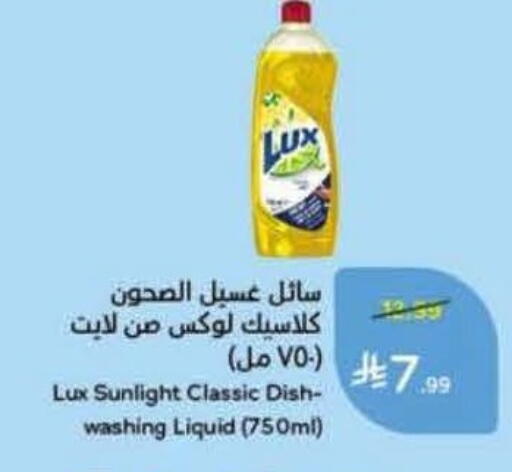 available at Hyper Panda in KSA, Saudi Arabia, Saudi - Hail