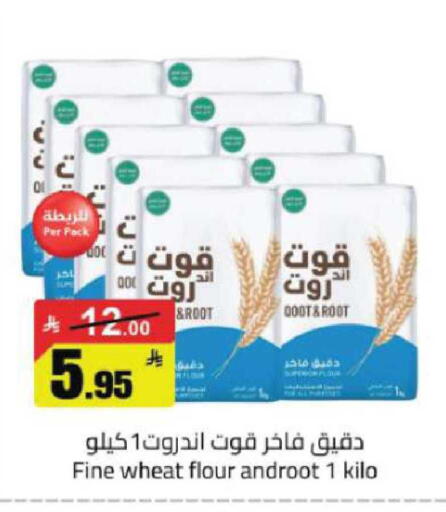 available at مخازن هايبرماركت in مملكة العربية السعودية, السعودية, سعودية - بريدة