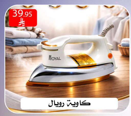 available at Family Corner in KSA, Saudi Arabia, Saudi - Riyadh
