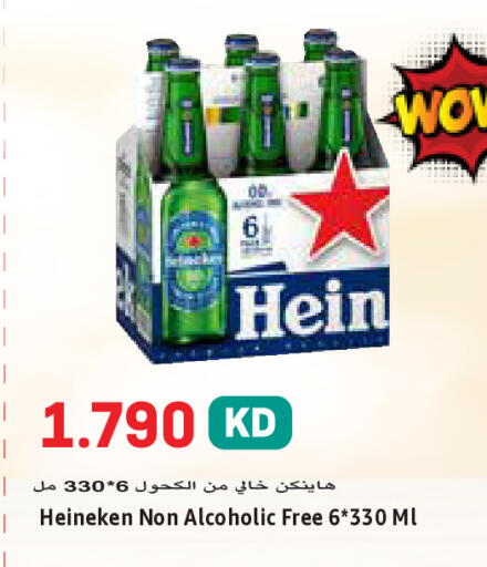 available at Sabsah Hypermarket in Kuwait - Jahra Governorate