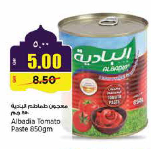 Tomato available at Retail Mart in Qatar - Al Daayen
