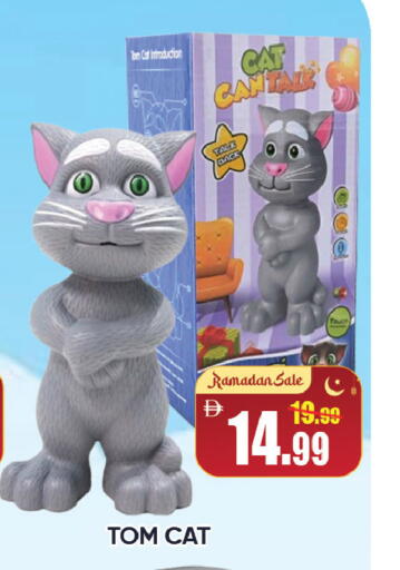 available at ليبتس هايبرماركت in الإمارات العربية المتحدة , الامارات - ٱلْعَيْن‎