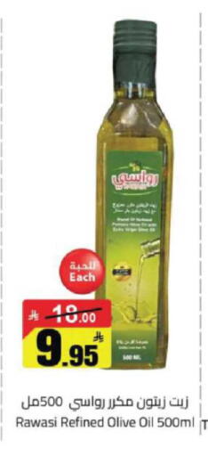 available at مخازن هايبرماركت in مملكة العربية السعودية, السعودية, سعودية - حفر الباطن