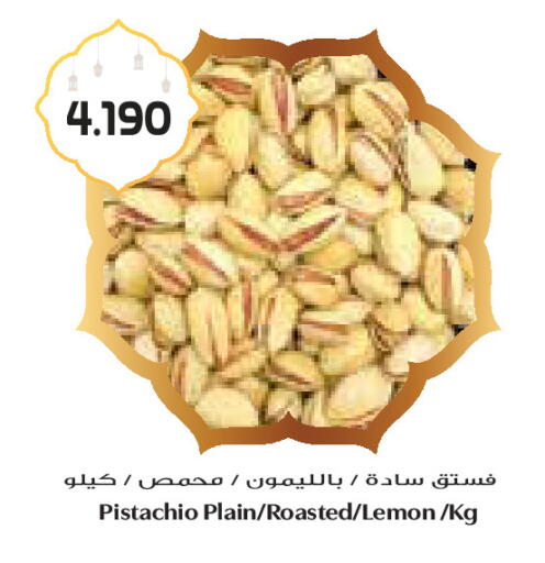 Lemon available at Grand Costo in Kuwait - Ahmadi Governorate