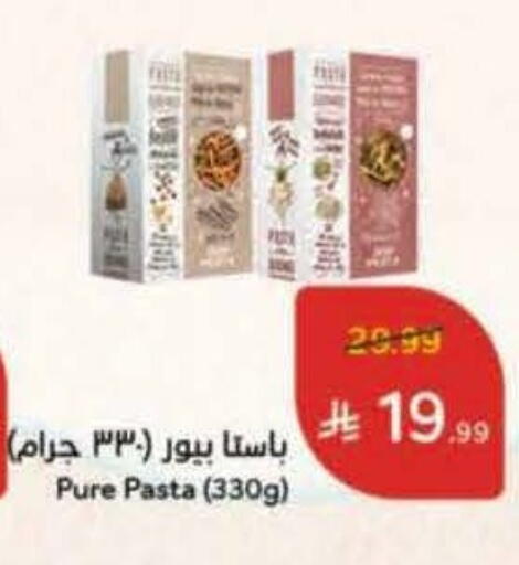 available at Hyper Panda in KSA, Saudi Arabia, Saudi - Mahayil