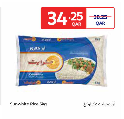 available at Carrefour in Qatar - Doha