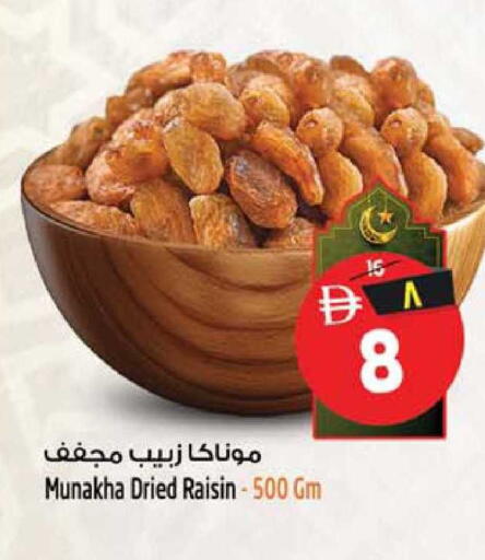available at SAFARI HYPERMARKET  in UAE - Ras al Khaimah