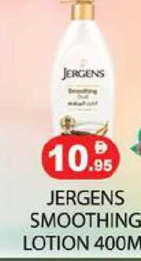 available at زين مارت سوبرماركت in الإمارات العربية المتحدة , الامارات - رَأْس ٱلْخَيْمَة