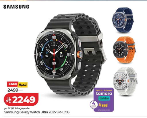 available at LULU Hypermarket in KSA, Saudi Arabia, Saudi - Saihat