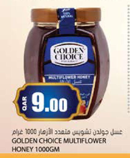 available at جراند هايبرماركت in قطر - الضعاين