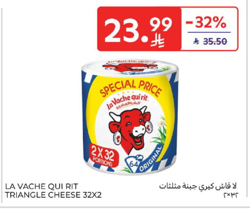 available at كارفور in مملكة العربية السعودية, السعودية, سعودية - سكاكا