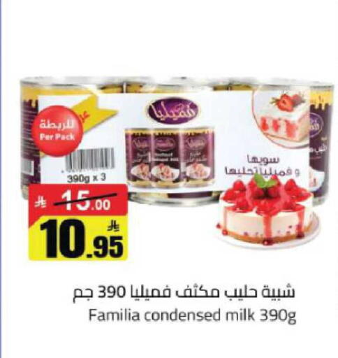 available at مخازن هايبرماركت in مملكة العربية السعودية, السعودية, سعودية - حفر الباطن