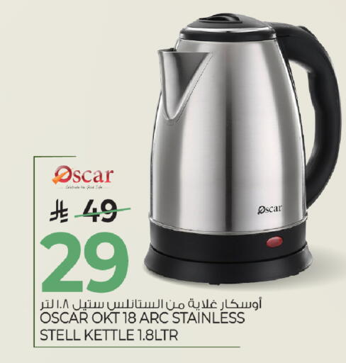 available at Mark & Save in KSA, Saudi Arabia, Saudi - Al Hasa