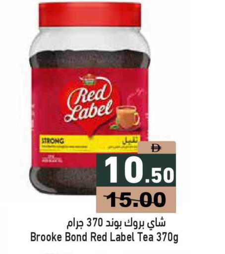 available at أسواق رامز in الإمارات العربية المتحدة , الامارات - أبو ظبي