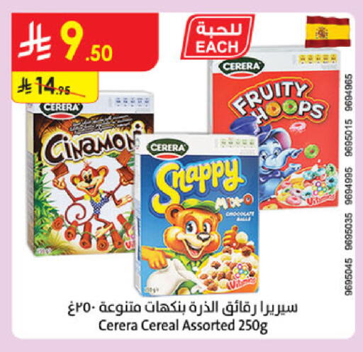 available at الدانوب in مملكة العربية السعودية, السعودية, سعودية - مكة المكرمة