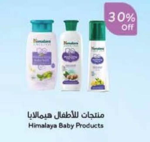 available at Hyper Panda in KSA, Saudi Arabia, Saudi - Mecca