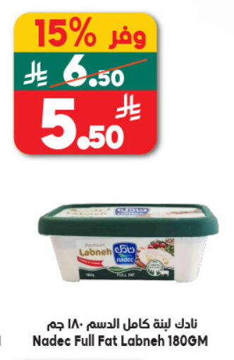 available at الدكان in مملكة العربية السعودية, السعودية, سعودية - مكة المكرمة