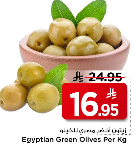 available at مارك & سيف in مملكة العربية السعودية, السعودية, سعودية - الرياض