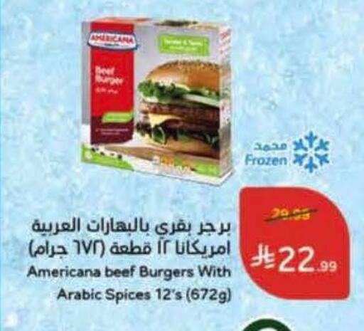 available at Hyper Panda in KSA, Saudi Arabia, Saudi - Al Qunfudhah