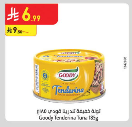 available at الدانوب in مملكة العربية السعودية, السعودية, سعودية - خميس مشيط