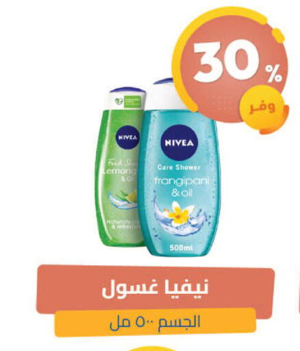 available at United Pharmacies in KSA, Saudi Arabia, Saudi - Al Qunfudhah