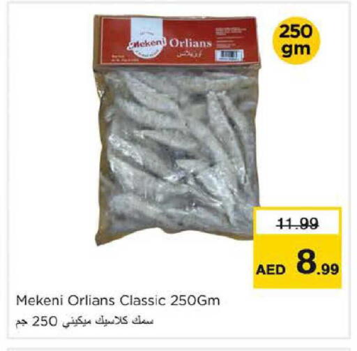 available at Nesto Hypermarket in UAE - Al Ain
