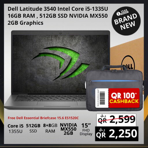 available at برستيج كمبيوتر in قطر - أم صلال