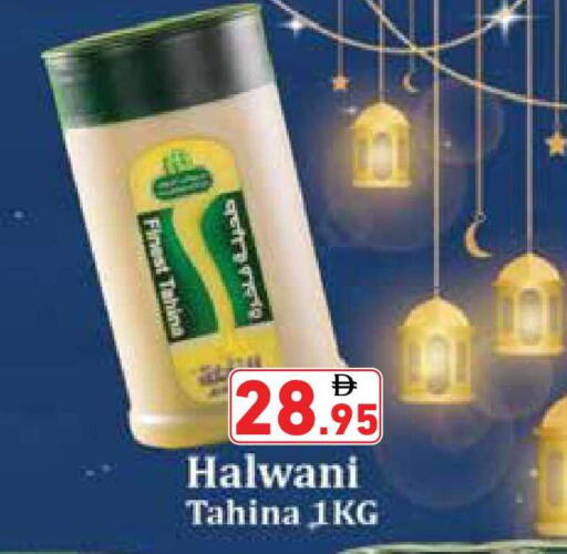 available at أسواق رامز in الإمارات العربية المتحدة , الامارات - أبو ظبي