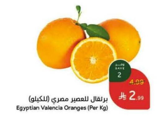from Egypt available at Hyper Panda in KSA, Saudi Arabia, Saudi - Najran