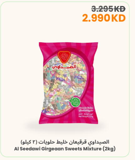 available at مركز سلطان in الكويت - محافظة الأحمدي