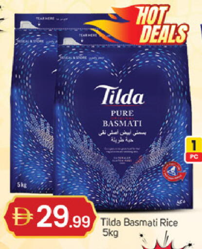 available at سوق طلال in الإمارات العربية المتحدة , الامارات - أبو ظبي