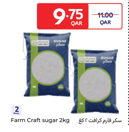 available at Carrefour in Qatar - Umm Salal