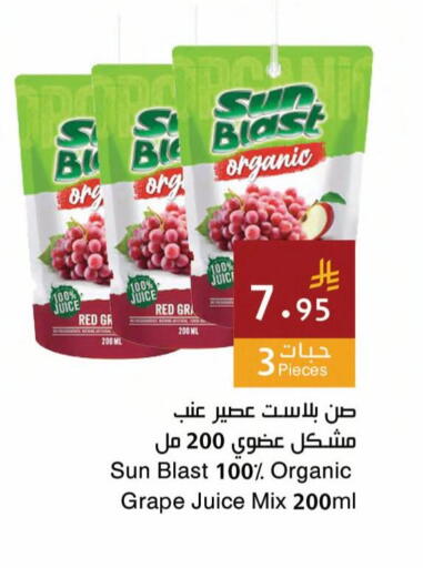 available at Hala Markets in KSA, Saudi Arabia, Saudi - Jeddah