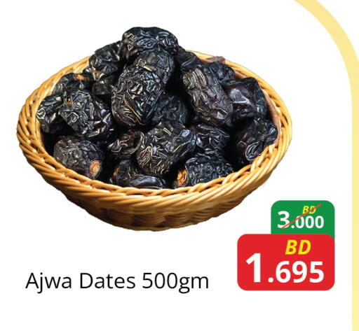 available at Food world Market in البحرين