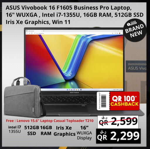 available at Prestige Computers in Qatar - Umm Salal