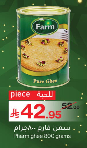 available at ميرا مارت مول in مملكة العربية السعودية, السعودية, سعودية - جدة