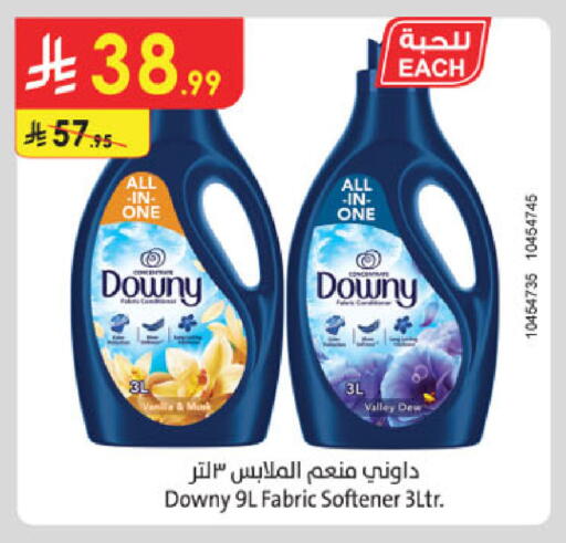 Vanilla available at Danube in KSA, Saudi Arabia, Saudi - Jazan