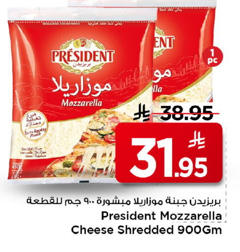 available at مارك & سيف in مملكة العربية السعودية, السعودية, سعودية - الرياض